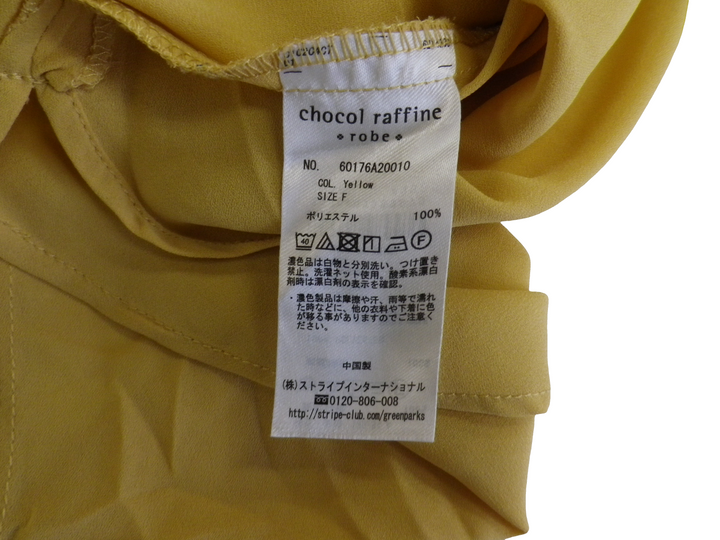 【激安古着】 chocol raffine　半袖Tシャツ　トップス