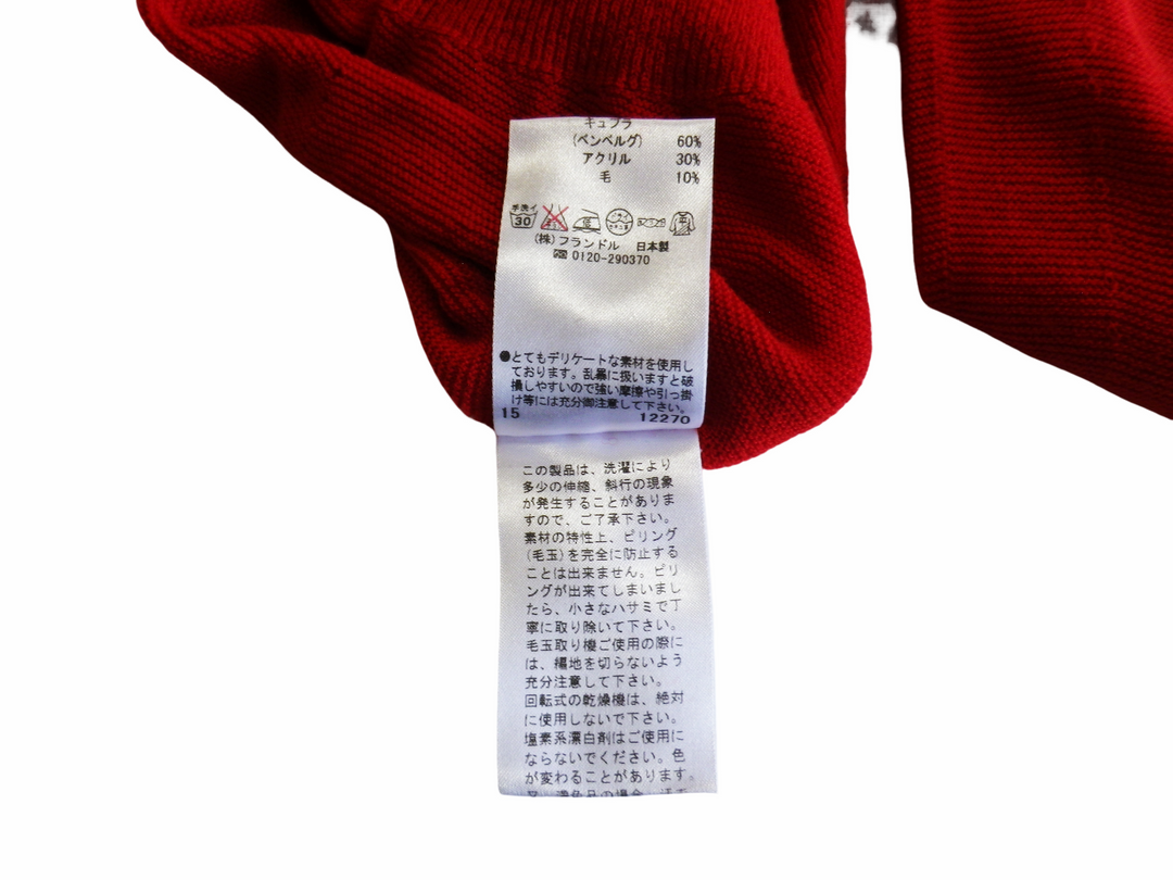 【激安古着】 LESOUK　ニットorセーター　トップス
