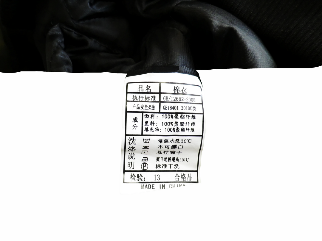【激安古着】 ブランド名不明　ミリタリージャケット　アウター