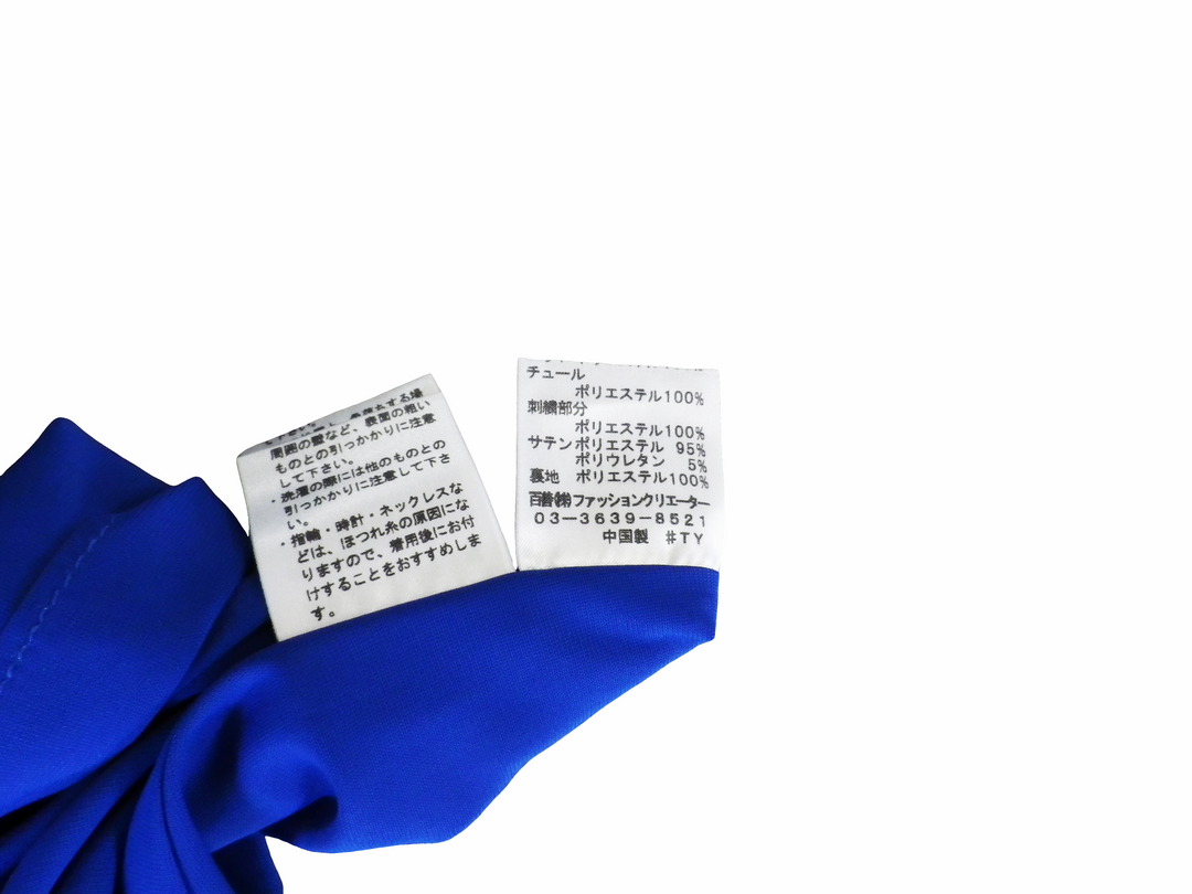 【激安古着】 ASILLI　ワンピース　ワンピース or ドレス