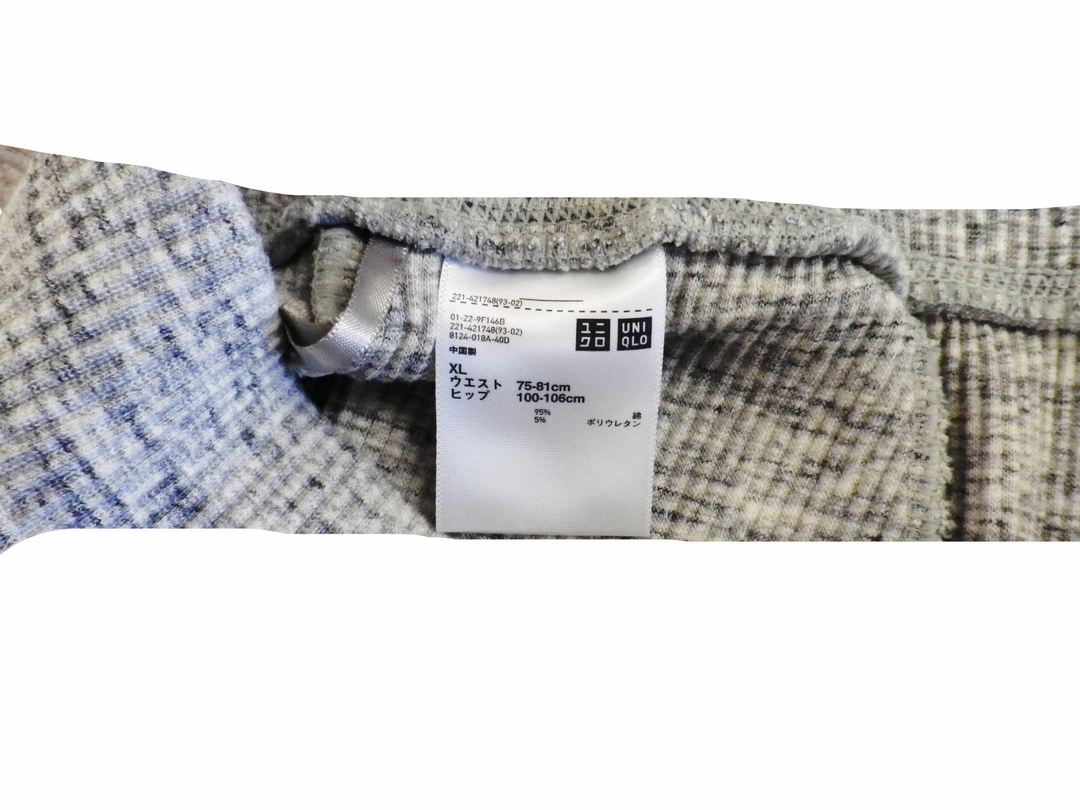 【激安古着】 UNIQLO ユニクロ　スウェットパンツ　パンツ