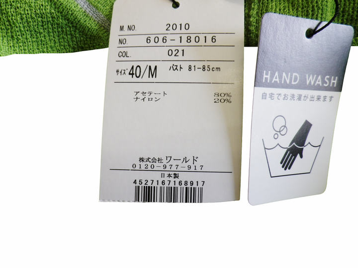 【激安古着】 smart pink　ニットorセーター　トップス