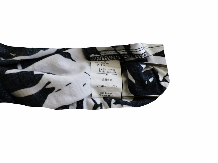 【激安古着】 SUPERUBIS　半袖シャツ　トップス