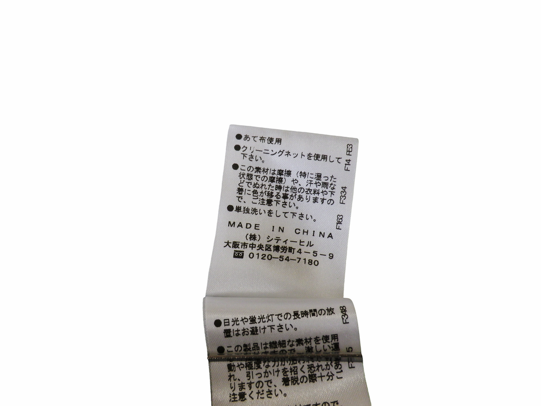【激安古着】 MAJESTICLEGON　ミディアム丈　スカート