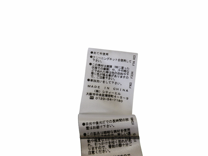 【激安古着】 MAJESTICLEGON　ミディアム丈　スカート