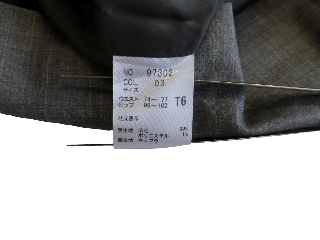 【激安古着】 BERARDI　ミディアム丈　スカート