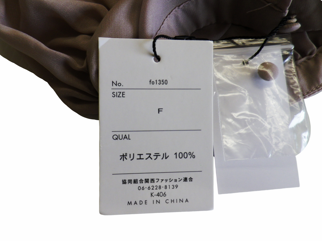【激安古着】 GAL　長袖シャツ　トップス