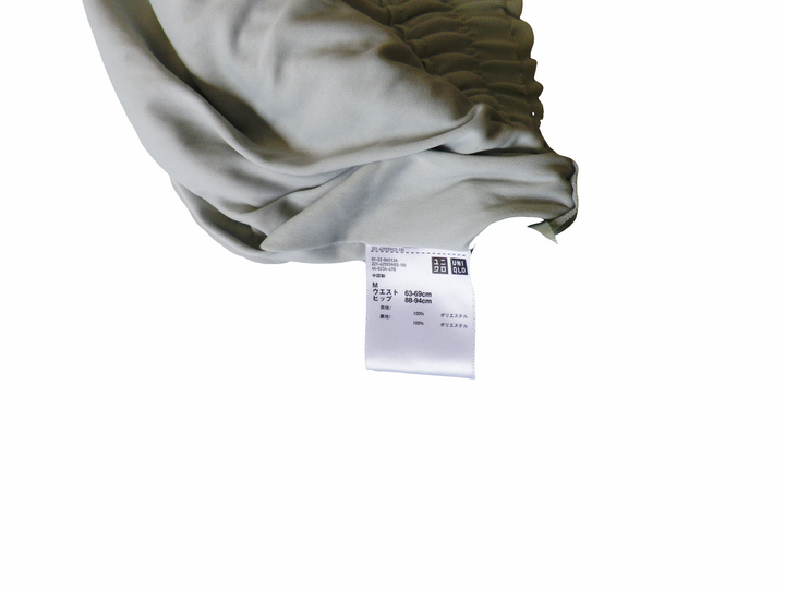 【激安古着】 UNIQLO ユニクロ　スウェットパンツ　パンツ