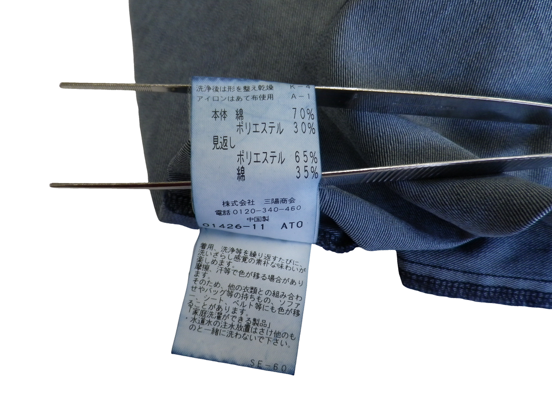 【激安古着】 TO BE CHIC　ワンピース　ワンピース or ドレス