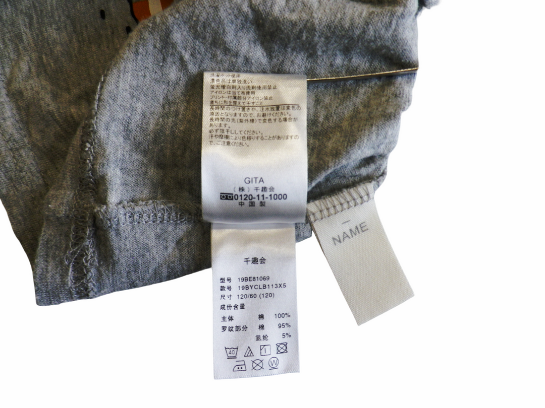 【激安古着】 GITA　半袖Tシャツ　トップス