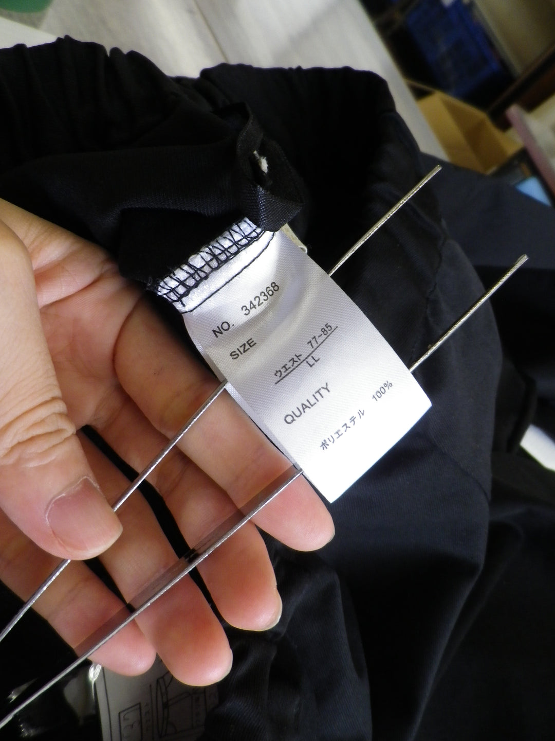 【激安古着】 earth m usic & ecology White Lebel　カーゴパンツ　スカート