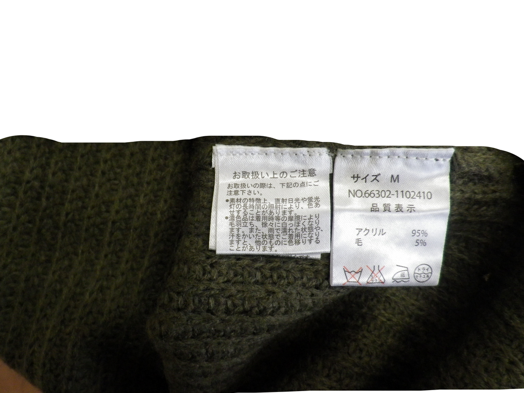 【激安古着】 (株)キャノン　ニットorセーター　トップス