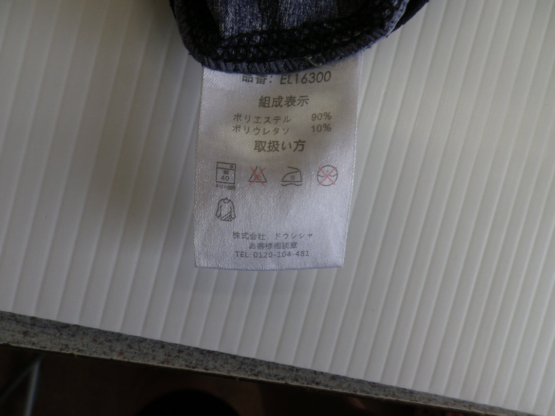 【激安古着】 EVERLAST　長袖ジャージorスポーツウェア　トップス