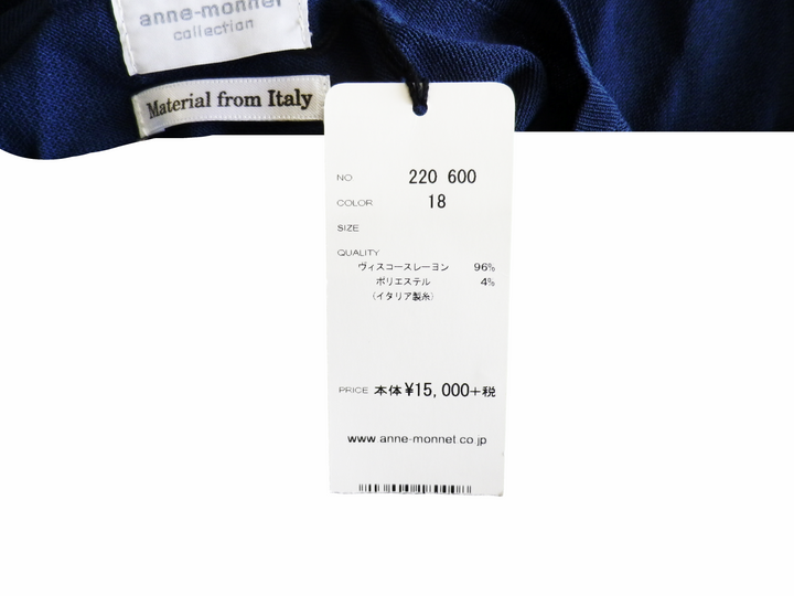 【激安古着】 anne-monnet　ワンピース　ワンピース or ドレス