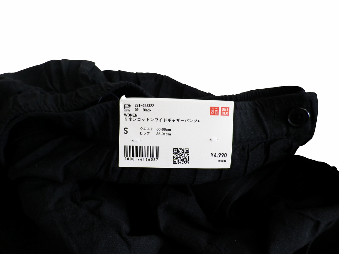 【激安古着】 UNIQLO ユニクロ　スウェットパンツ　パンツ