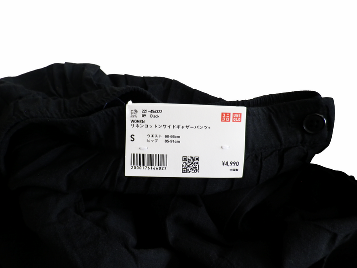 【激安古着】 UNIQLO ユニクロ　スウェットパンツ　パンツ