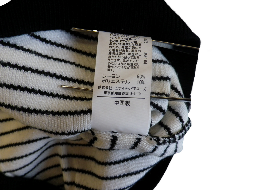 【激安古着】 green lobel reloxing　ニットorセーター　トップス