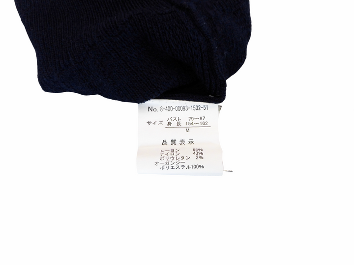 【激安古着】 MISCH MASCH　ニットorセーター　トップス