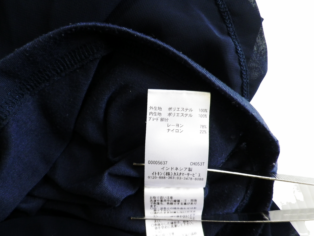 【激安古着】 HERES　その他トップス　トップス