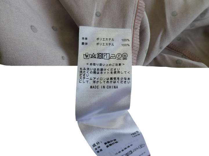 【激安古着】 ブランド名不明　その他ワンピース/ドレス　ワンピース or ドレス