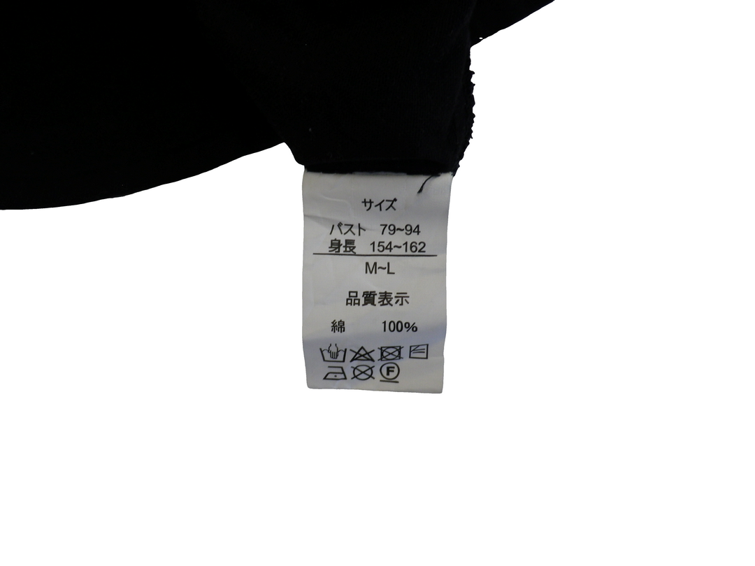 【激安古着】 ブランド名不明　ワンピース　ワンピース or ドレス