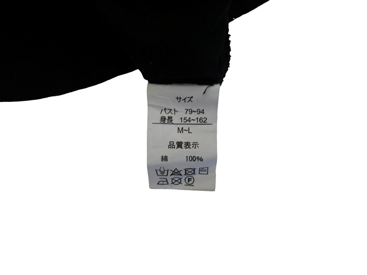 【激安古着】 ブランド名不明　ワンピース　ワンピース or ドレス