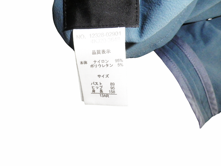 【激安古着】 DAMA　コートミディアム丈　アウター