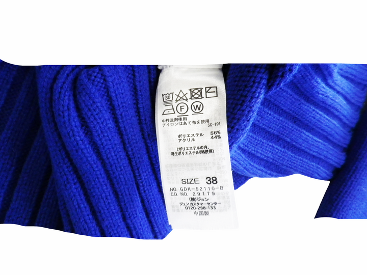 【激安古着】 ROPE PICNIC　ニットorセーター　トップス