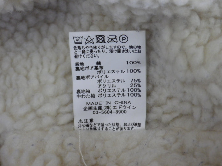 【激安古着】 EDWIN　デニムジャケット　アウター