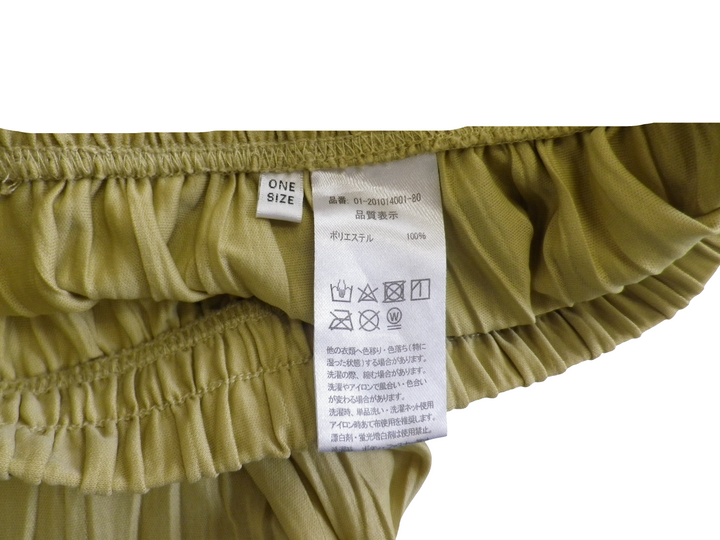 【激安古着】 adapt reailing　スウェットパンツ　パンツ