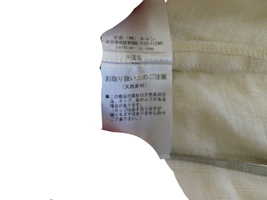 【激安古着】 le chichi　ワンピース　ワンピース or ドレス