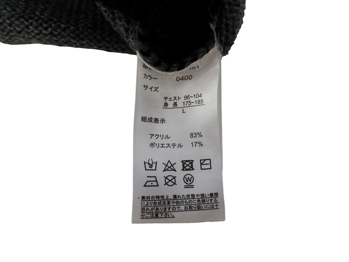 【激安古着】 タキヒヨー株式会社　ニットorセーター　トップス