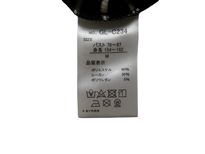 【激安古着】 GLORY　長袖Tシャツ　トップス