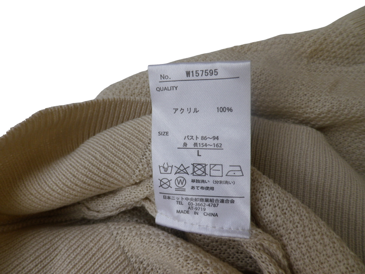 【激安古着】 Khalita 　ニットorセーター　トップス
