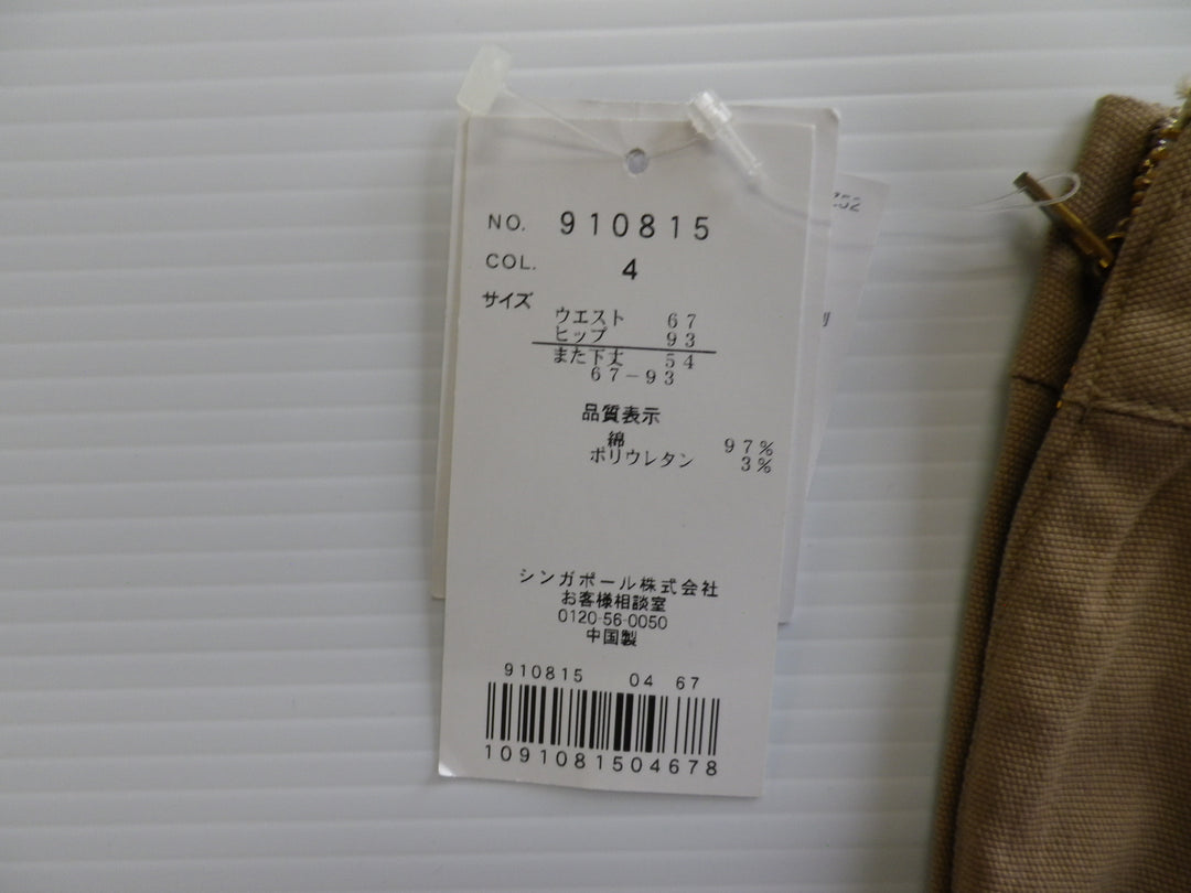 【激安古着】 GOLNG　チノパンツ　パンツ