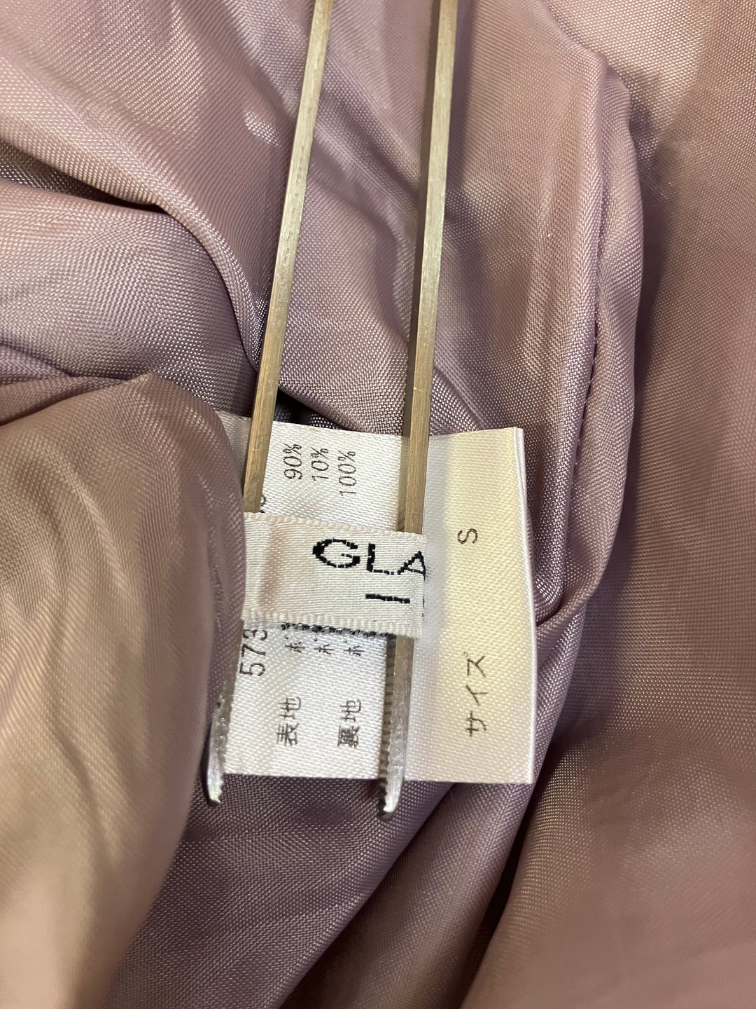 【激安古着】 GLACIER　ミディアム丈　スカート
