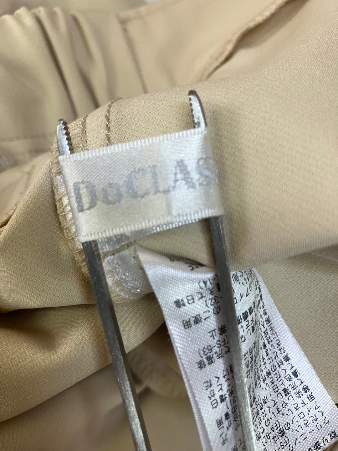 【激安古着】 DoCLASSE　スラックス　パンツ