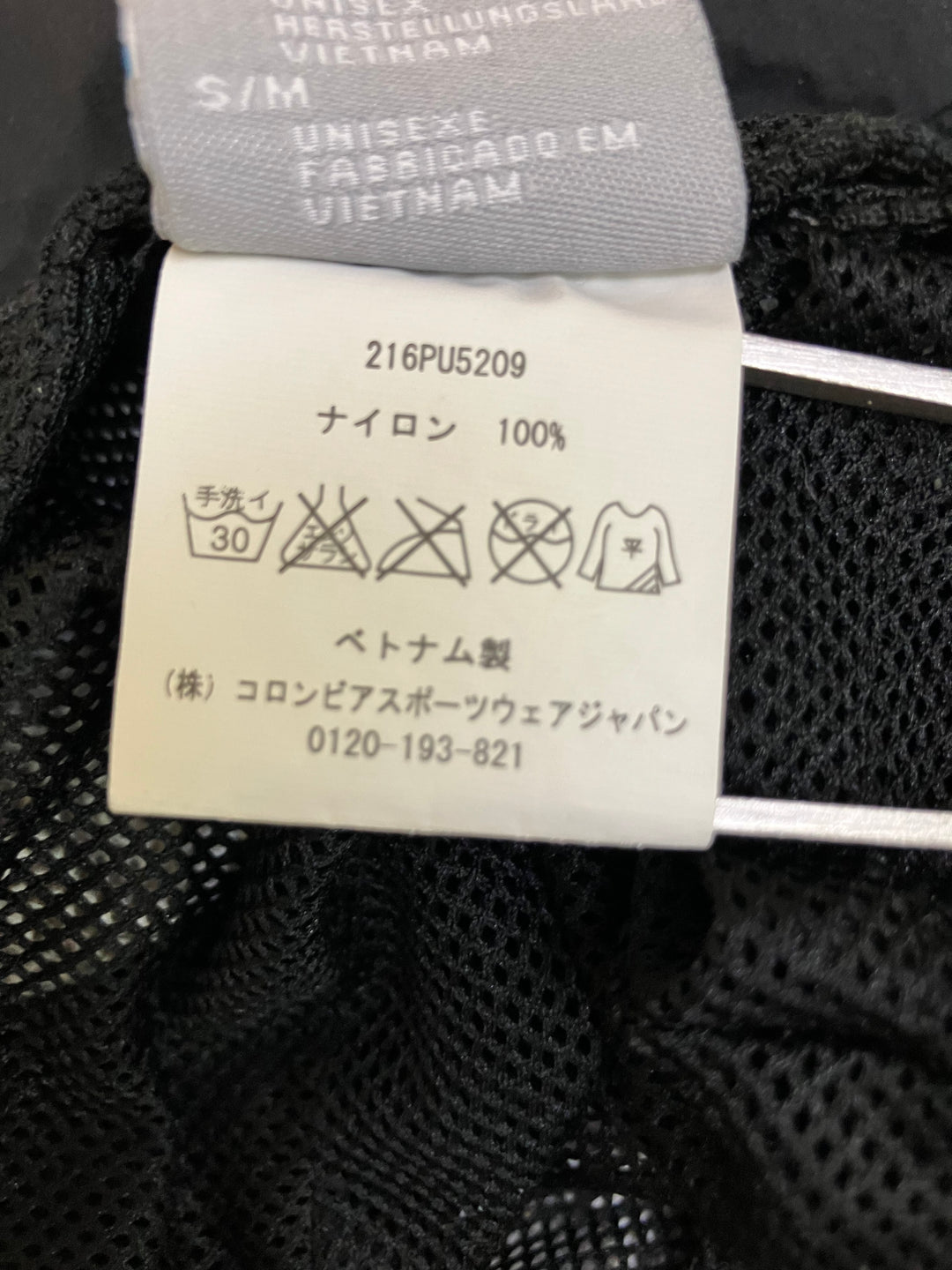 【小物/雑貨】  Columbia　ハット　帽子