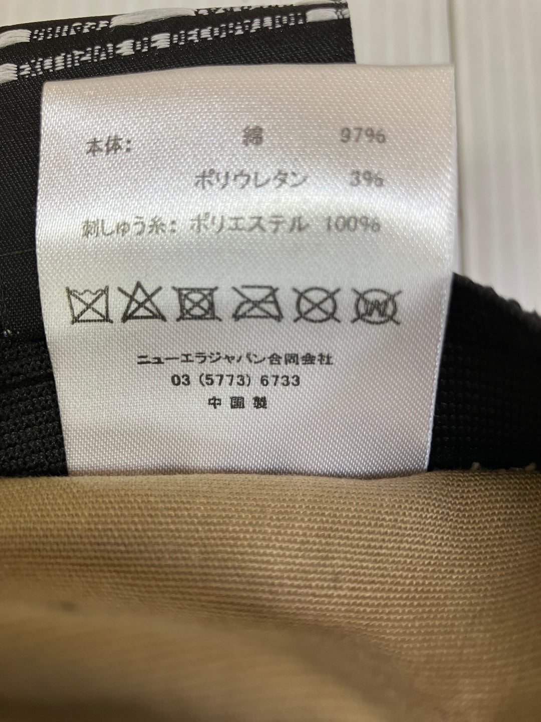 【小物/雑貨】  NEWERA　ハット　帽子