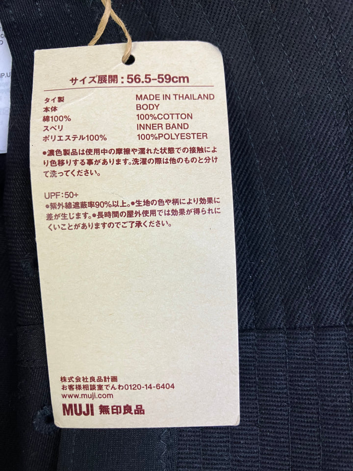 【小物/雑貨】  無印良品　ハット　帽子