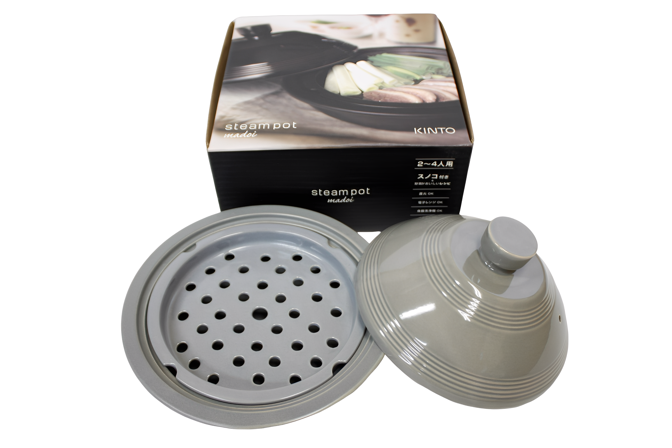 KINTO 陶器製 スチームポット/2～4人用 スノコ付き タジン鍋/土鍋