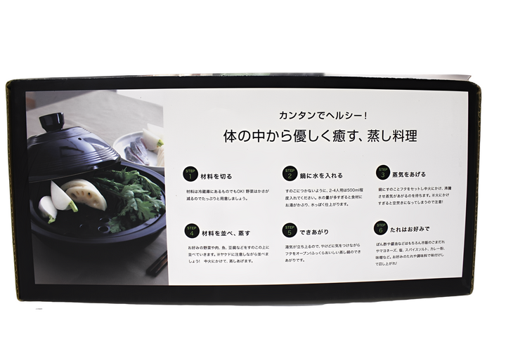 【新古品・箱付き】KINTO スチームポット（蒸し器）2～4人用　キッチンツール/調理器具　食器/キッチン