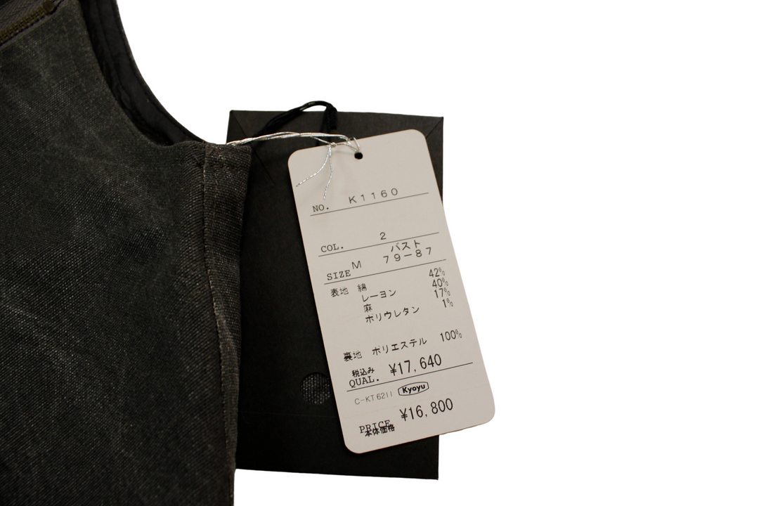 【激安古着】 KASEN　その他トップス　トップス