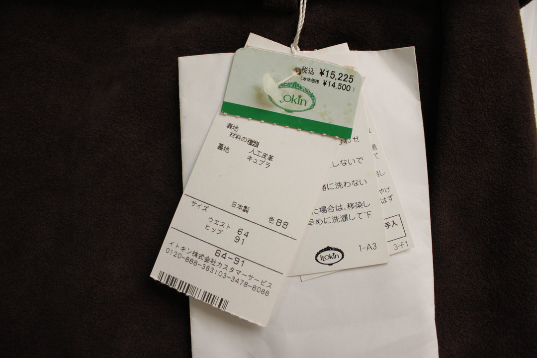 【激安古着】 courreges　ミディアム丈　スカート