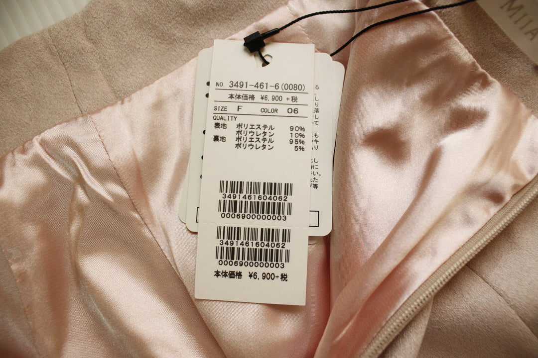 【激安古着】 MIIA　ロング/マキシ　スカート