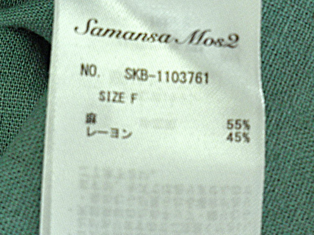 【激安古着】 Samansa Mos2　ワンピース　ワンピース or ドレス