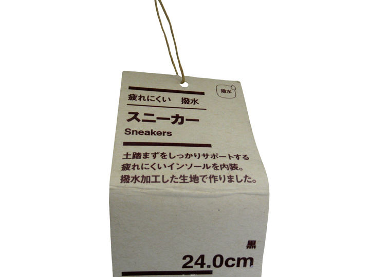 MUJI 無印良品　スニーカー　シューズ