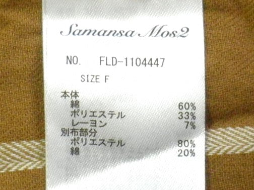 【激安古着】 Samansa Mos2 　シャツワンピース　ワンピース or ドレス