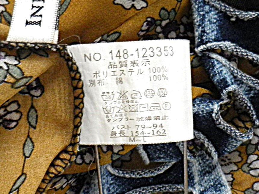 【激安古着】 INNOCENTE　長袖シャツ　トップス