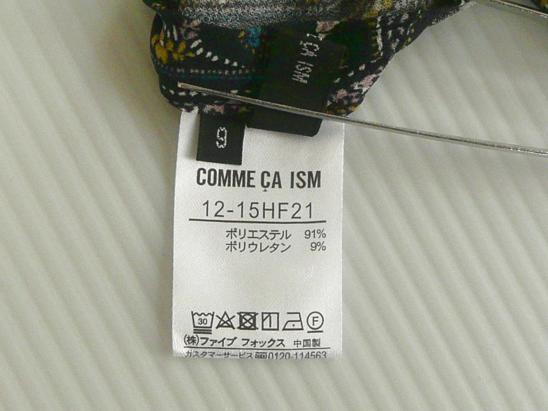 【激安古着】 COMME CA ISM　花柄　トップス